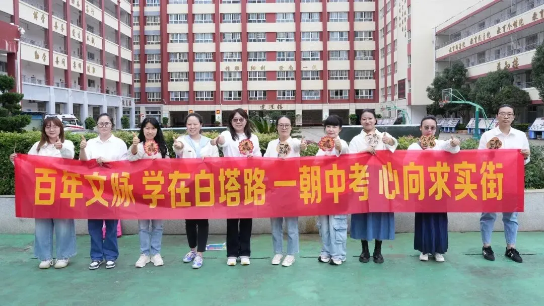 中考首日 || 少年博思千日 求实风骨 青春挥毫三天 冲十锋芒-第36张图片-四季读书网 中考首日 || 少年博思千日 求实风骨 青春挥毫三天 冲十锋芒-第36张图片-四季读书网