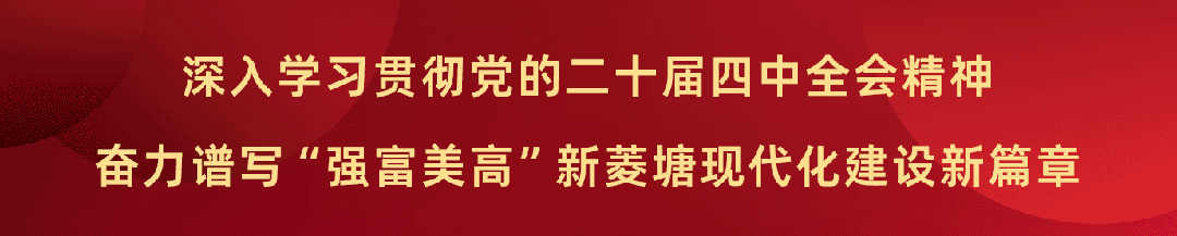 中考首日:菱塘学子,加油!-第1张图片-四季读书网 中考首日:菱塘学子,加油!-第1张图片-四季读书网