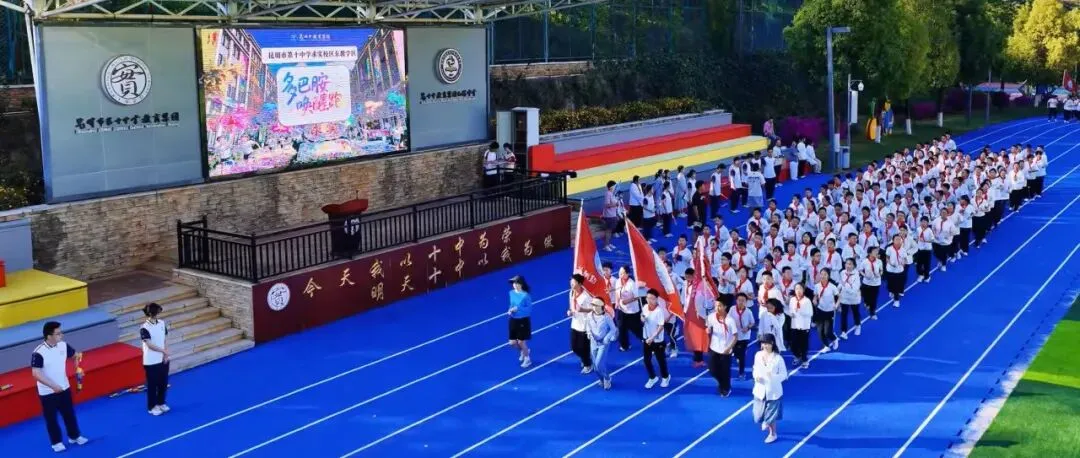 中考首日 || 少年博思千日 求实风骨 青春挥毫三天 冲十锋芒-第45张图片-四季读书网 中考首日 || 少年博思千日 求实风骨 青春挥毫三天 冲十锋芒-第45张图片-四季读书网