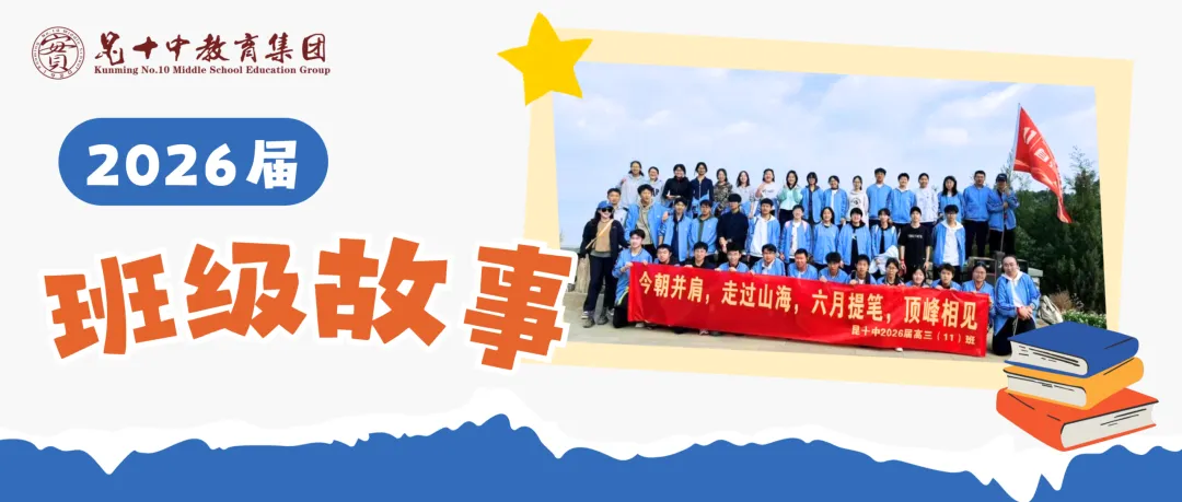 中考首日 || 少年博思千日 求实风骨 青春挥毫三天 冲十锋芒-第47张图片-四季读书网 中考首日 || 少年博思千日 求实风骨 青春挥毫三天 冲十锋芒-第47张图片-四季读书网