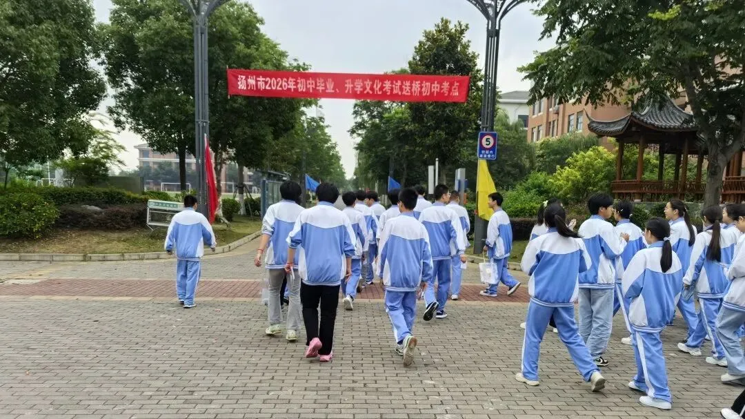 中考首日:菱塘学子,加油!-第10张图片-四季读书网 中考首日:菱塘学子,加油!-第10张图片-四季读书网