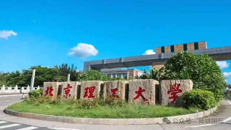 高考后、中考转轨探校必去清单!校园参观 、师资面对面答疑一站式帮你摸清学校底细!-第5张图片-四季读书网 高考后、中考转轨探校必去清单!校园参观 、师资面对面答疑一站式帮你摸清学校底细!-第5张图片-四季读书网