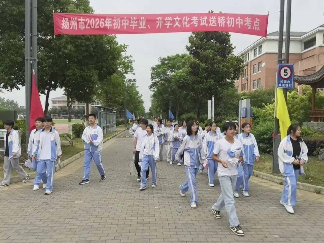 中考首日:菱塘学子,加油!-第23张图片-四季读书网 中考首日:菱塘学子,加油!-第23张图片-四季读书网