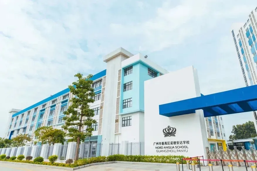高考后、中考转轨探校必去清单!校园参观 、师资面对面答疑一站式帮你摸清学校底细!-第17张图片-四季读书网 高考后、中考转轨探校必去清单!校园参观 、师资面对面答疑一站式帮你摸清学校底细!-第17张图片-四季读书网