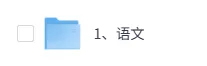 2026无锡中考(语文)真题试卷+答案解析(完整版)!-第2张图片-四季读书网 2026无锡中考(语文)真题试卷+答案解析(完整版)!-第2张图片-四季读书网