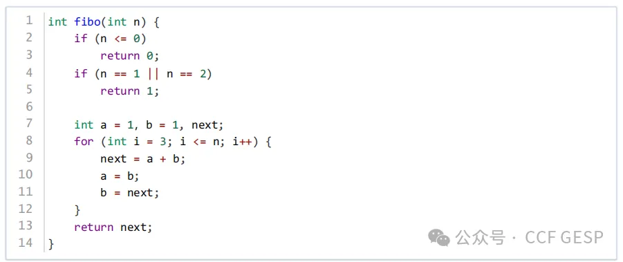 GESP第六次认证真题解析|C++五级真题回顾-第3张图片-四季读书网 GESP第六次认证真题解析|C++五级真题回顾-第3张图片-四季读书网