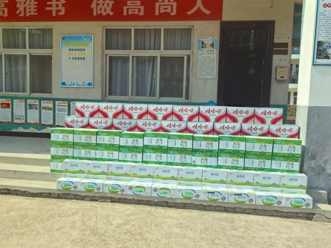 【咱家山化】暖心护航中考 关怀浸润校园——山化镇慰问镇五中备考师生-第19张图片-四季读书网