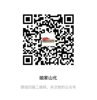 【咱家山化】暖心护航中考 关怀浸润校园——山化镇慰问镇五中备考师生-第23张图片-四季读书网
