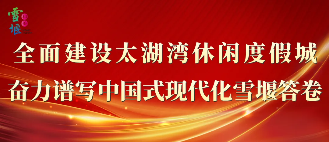 护航中考,安全先行!雪堰镇开展2026年中考保障暨校园安全生产检查-第1张图片-四季读书网 护航中考,安全先行!雪堰镇开展2026年中考保障暨校园安全生产检查-第1张图片-四季读书网