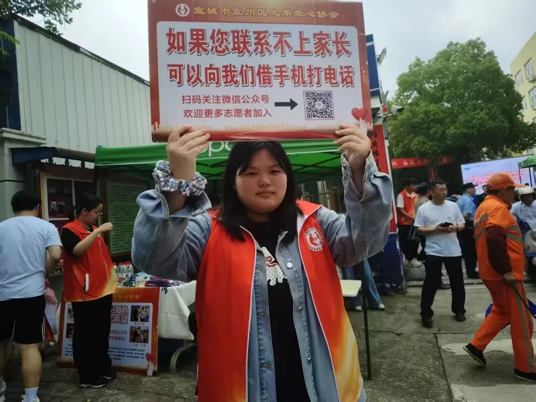青·动态|护航中考,以爱相伴, 暖心志愿服务,为追梦少年加油-第13张图片-四季读书网