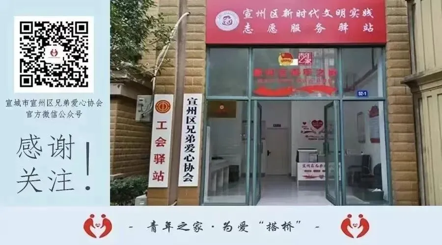 青·动态|护航中考,以爱相伴, 暖心志愿服务,为追梦少年加油-第27张图片-四季读书网