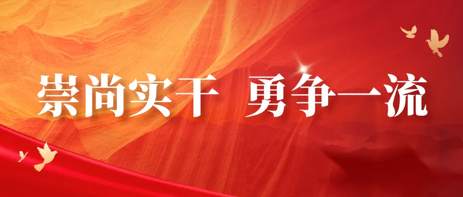 护航中考,安全先行!雪堰镇开展2026年中考保障暨校园安全生产检查-第7张图片-四季读书网 护航中考,安全先行!雪堰镇开展2026年中考保障暨校园安全生产检查-第7张图片-四季读书网