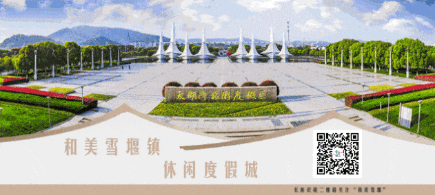 护航中考,安全先行!雪堰镇开展2026年中考保障暨校园安全生产检查-第8张图片-四季读书网 护航中考,安全先行!雪堰镇开展2026年中考保障暨校园安全生产检查-第8张图片-四季读书网