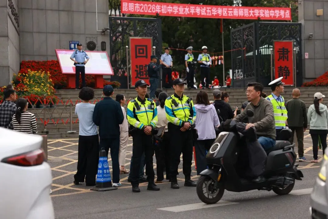 中考首日 | 你们执笔追梦,我们全力以“护”!五华警方全力守护,交出“平安入场卷”-第11张图片-四季读书网 中考首日 | 你们执笔追梦,我们全力以“护”!五华警方全力守护,交出“平安入场卷”-第11张图片-四季读书网