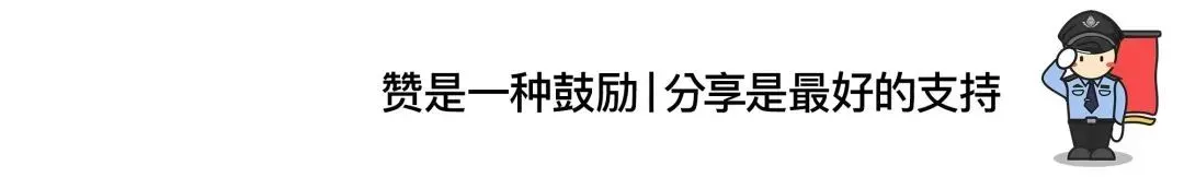 中考首日 | 你们执笔追梦,我们全力以“护”!五华警方全力守护,交出“平安入场卷”-第20张图片-四季读书网 中考首日 | 你们执笔追梦,我们全力以“护”!五华警方全力守护,交出“平安入场卷”-第20张图片-四季读书网