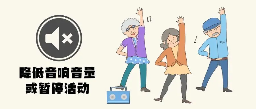 温馨提示 | 为中考静音!-第7张图片-四季读书网 温馨提示 | 为中考静音!-第7张图片-四季读书网