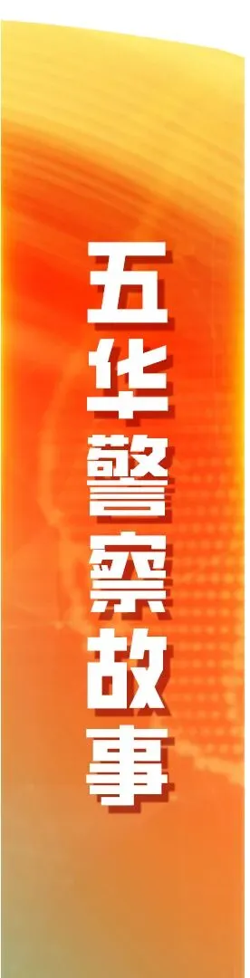 中考首日 | 你们执笔追梦,我们全力以“护”!五华警方全力守护,交出“平安入场卷”-第24张图片-四季读书网 中考首日 | 你们执笔追梦,我们全力以“护”!五华警方全力守护,交出“平安入场卷”-第24张图片-四季读书网