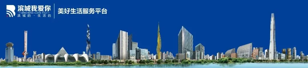 滨城2026年中考考点公布!-第1张图片-四季读书网 滨城2026年中考考点公布!-第1张图片-四季读书网