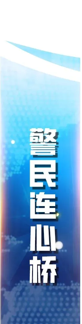 中考首日 | 你们执笔追梦,我们全力以“护”!五华警方全力守护,交出“平安入场卷”-第26张图片-四季读书网 中考首日 | 你们执笔追梦,我们全力以“护”!五华警方全力守护,交出“平安入场卷”-第26张图片-四季读书网