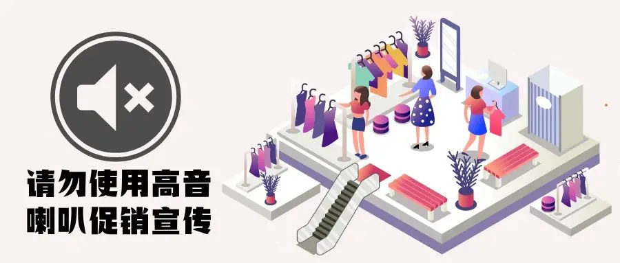 温馨提示 | 为中考静音!-第9张图片-四季读书网 温馨提示 | 为中考静音!-第9张图片-四季读书网