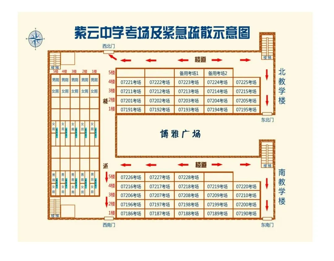 滨城2026年中考考点公布!-第16张图片-四季读书网 滨城2026年中考考点公布!-第16张图片-四季读书网