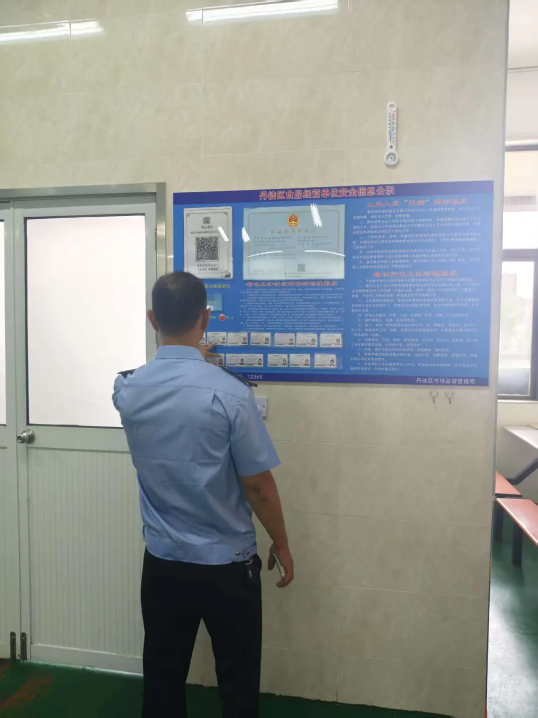 聚力护航中考 筑牢食安防线 ——宜城街道开展考前食品安全专项督察-第7张图片-四季读书网 聚力护航中考 筑牢食安防线 ——宜城街道开展考前食品安全专项督察-第7张图片-四季读书网