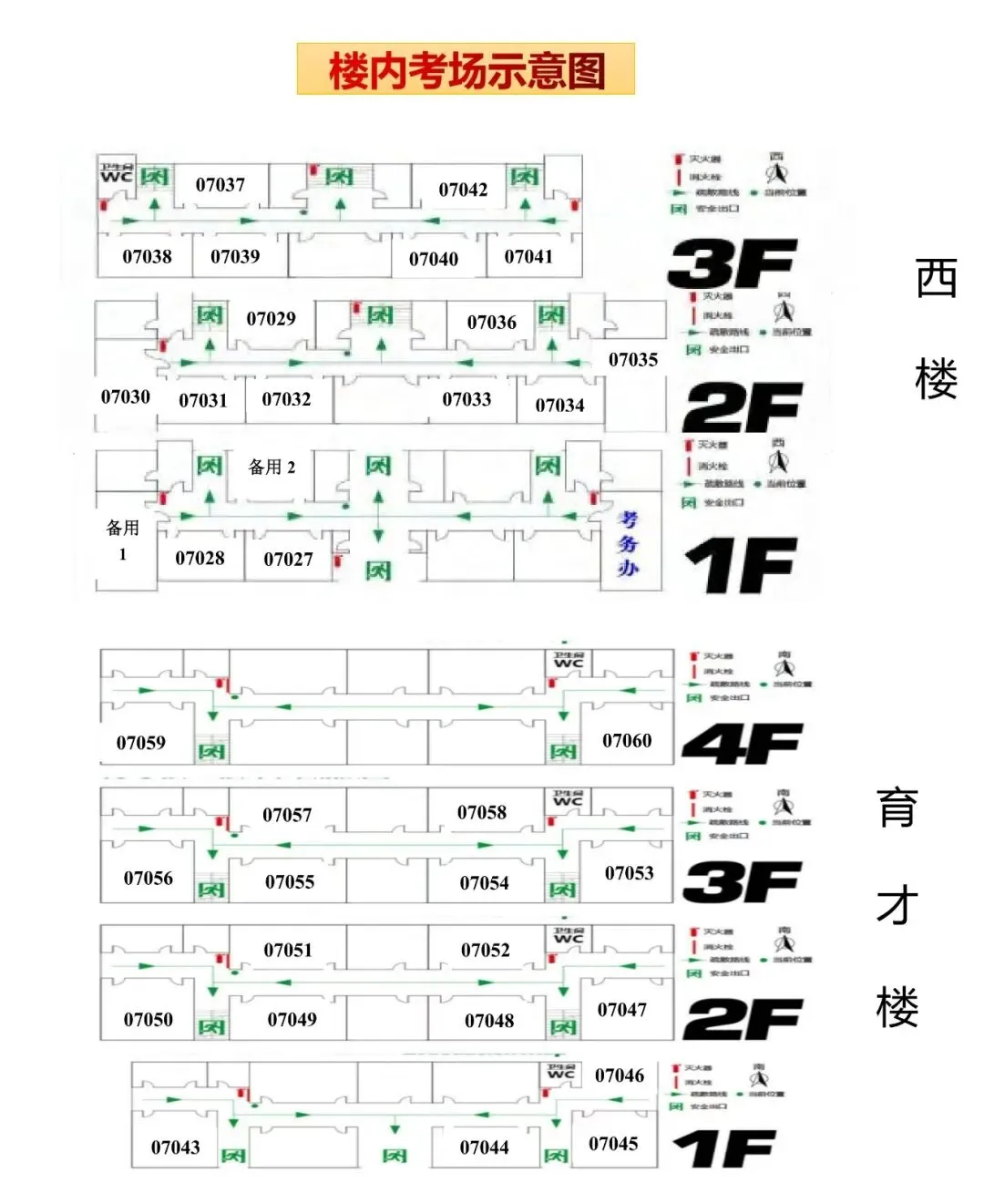 滨城2026年中考考点公布!-第20张图片-四季读书网 滨城2026年中考考点公布!-第20张图片-四季读书网