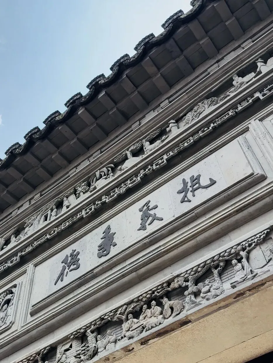 苏州六中国际艺术(美术)中考招生计划说明-第13张图片-四季读书网