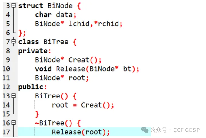 真题解析/GESP12月认证C++六级真题回顾-第5张图片-四季读书网 真题解析/GESP12月认证C++六级真题回顾-第5张图片-四季读书网
