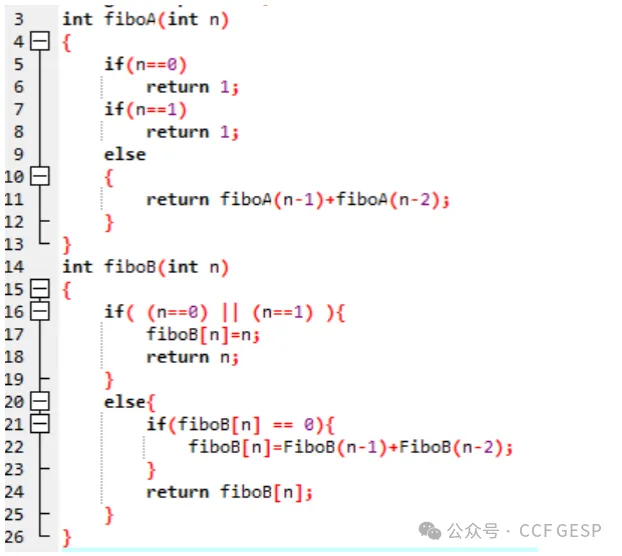 真题解析/GESP12月认证C++六级真题回顾-第9张图片-四季读书网 真题解析/GESP12月认证C++六级真题回顾-第9张图片-四季读书网