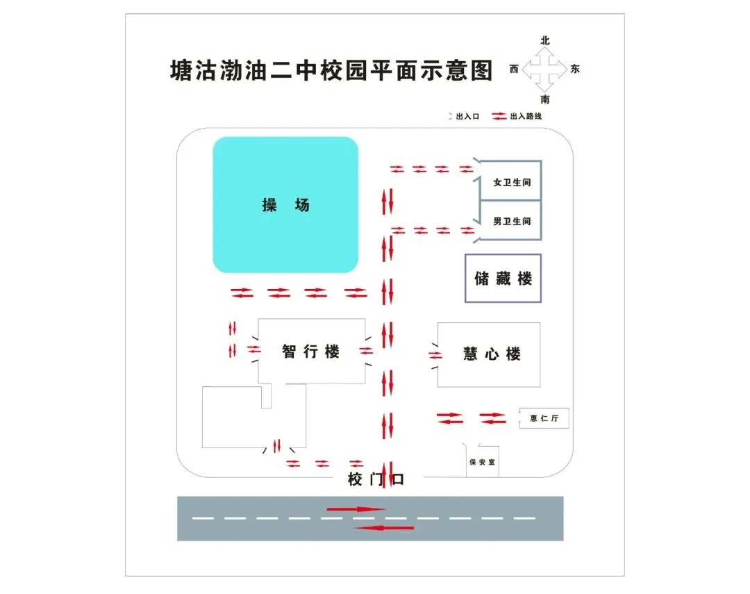 滨城2026年中考考点公布!-第52张图片-四季读书网 滨城2026年中考考点公布!-第52张图片-四季读书网