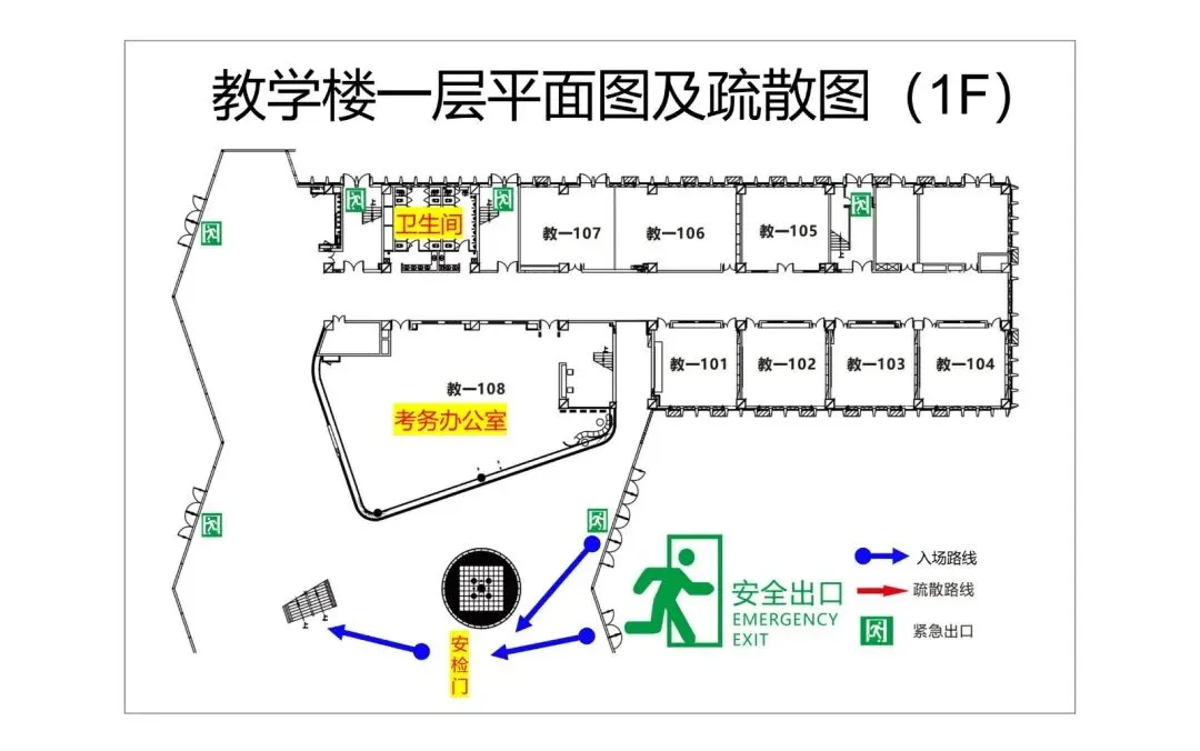 滨城2026年中考考点公布!-第69张图片-四季读书网 滨城2026年中考考点公布!-第69张图片-四季读书网