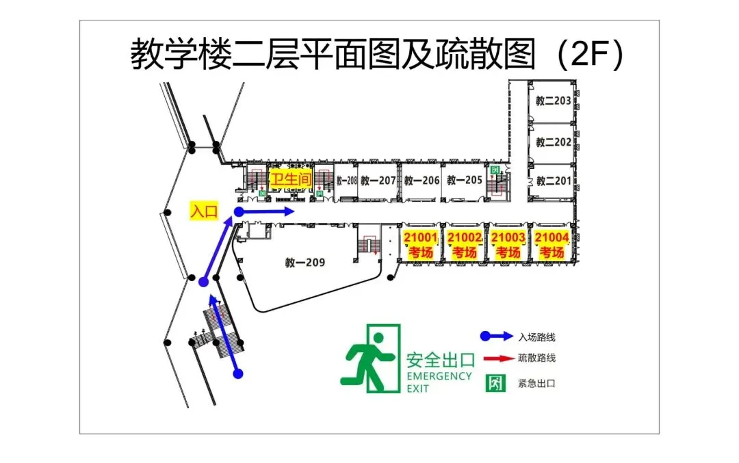 滨城2026年中考考点公布!-第70张图片-四季读书网 滨城2026年中考考点公布!-第70张图片-四季读书网
