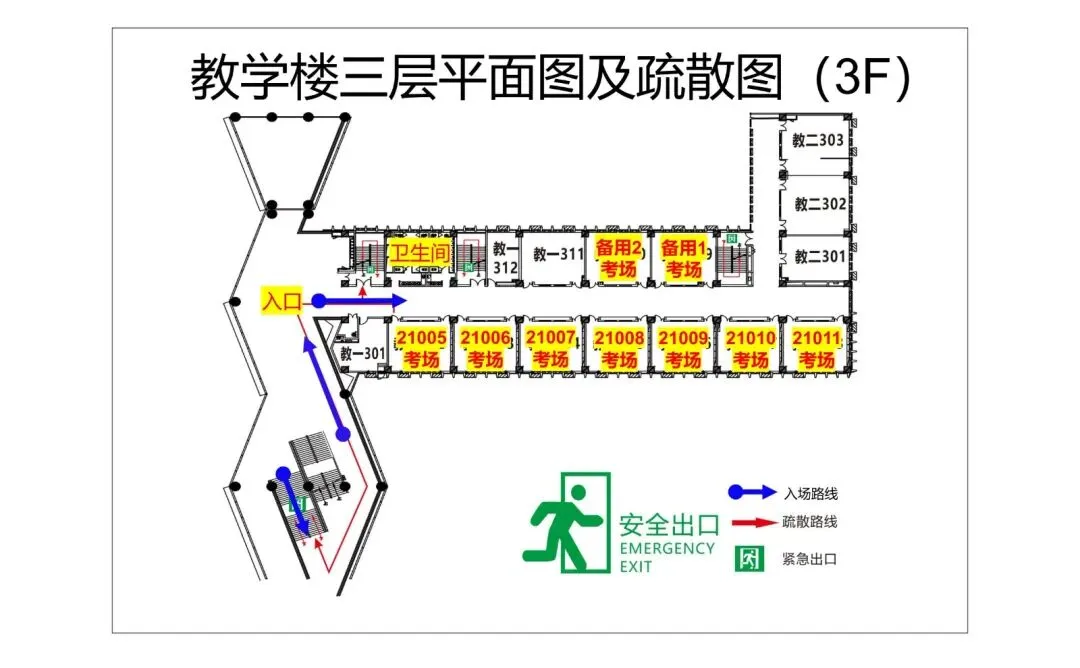 滨城2026年中考考点公布!-第71张图片-四季读书网 滨城2026年中考考点公布!-第71张图片-四季读书网