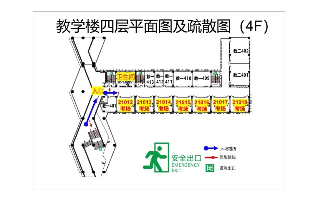 滨城2026年中考考点公布!-第72张图片-四季读书网 滨城2026年中考考点公布!-第72张图片-四季读书网