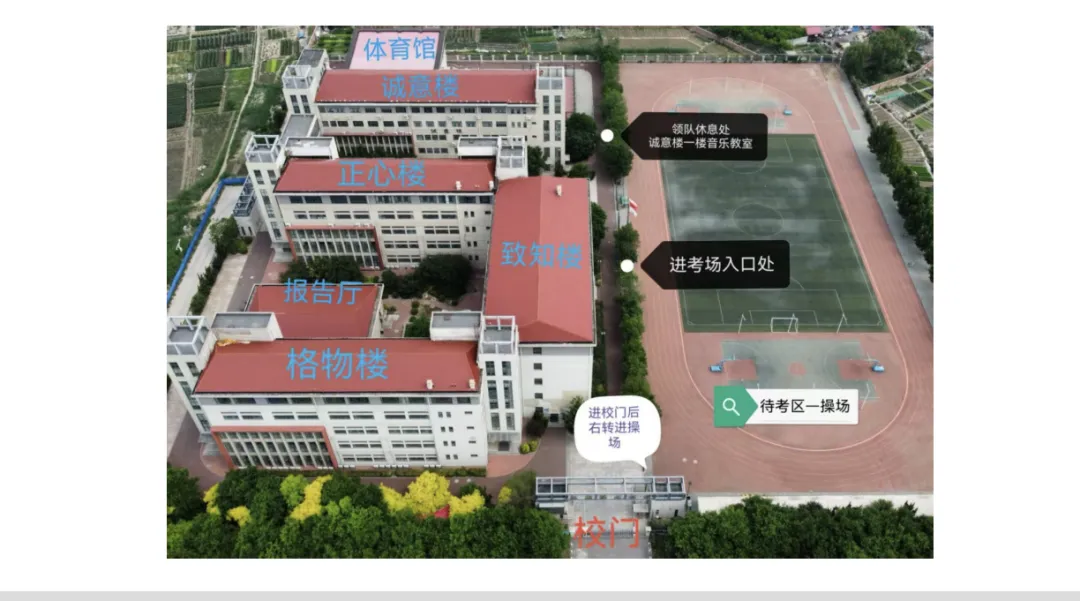 滨城2026年中考考点公布!-第83张图片-四季读书网 滨城2026年中考考点公布!-第83张图片-四季读书网