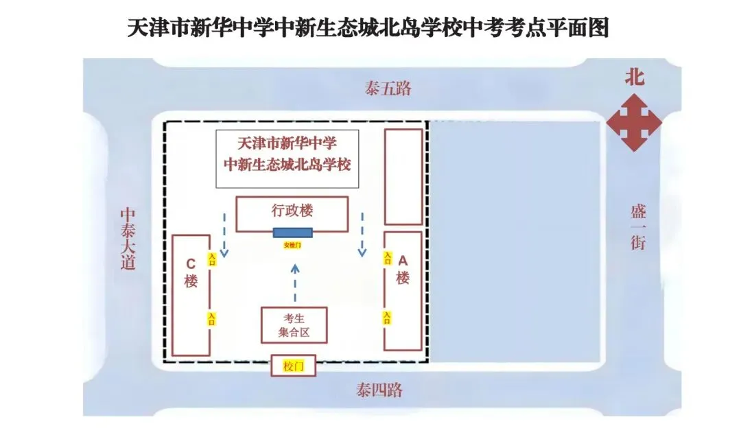 滨城2026年中考考点公布!-第104张图片-四季读书网 滨城2026年中考考点公布!-第104张图片-四季读书网