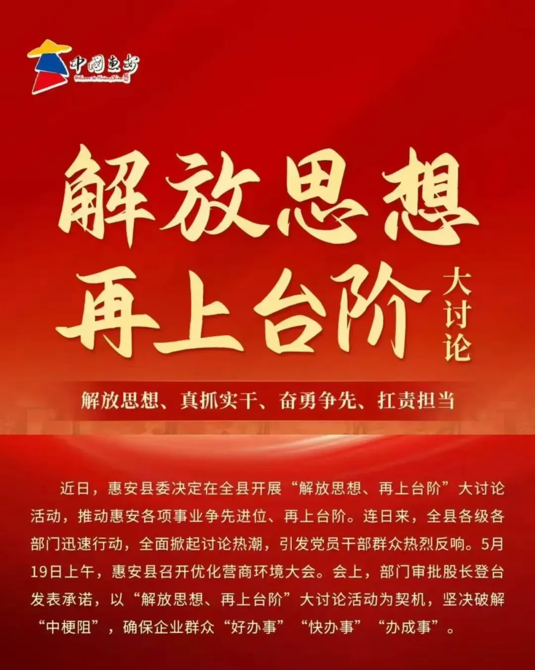 21日开考!惠安8个中考考点公布!-第7张图片-四季读书网