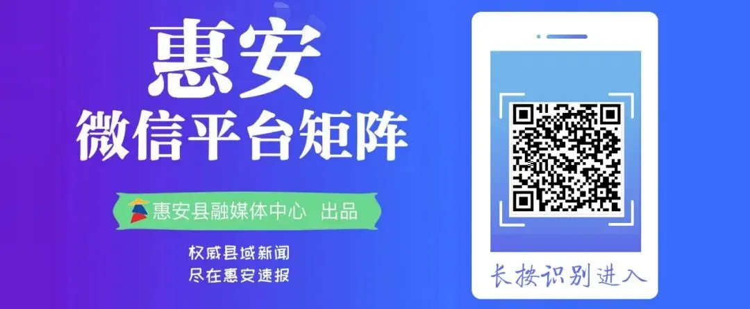 21日开考!惠安8个中考考点公布!-第11张图片-四季读书网