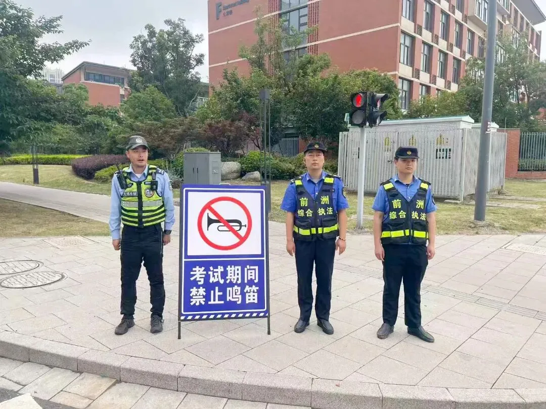 全方位暖心护航中考,愿所有努力不负韶华-第15张图片-四季读书网 全方位暖心护航中考,愿所有努力不负韶华-第15张图片-四季读书网