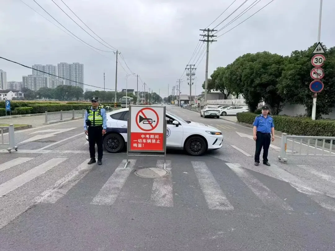 全方位暖心护航中考,愿所有努力不负韶华-第16张图片-四季读书网 全方位暖心护航中考,愿所有努力不负韶华-第16张图片-四季读书网