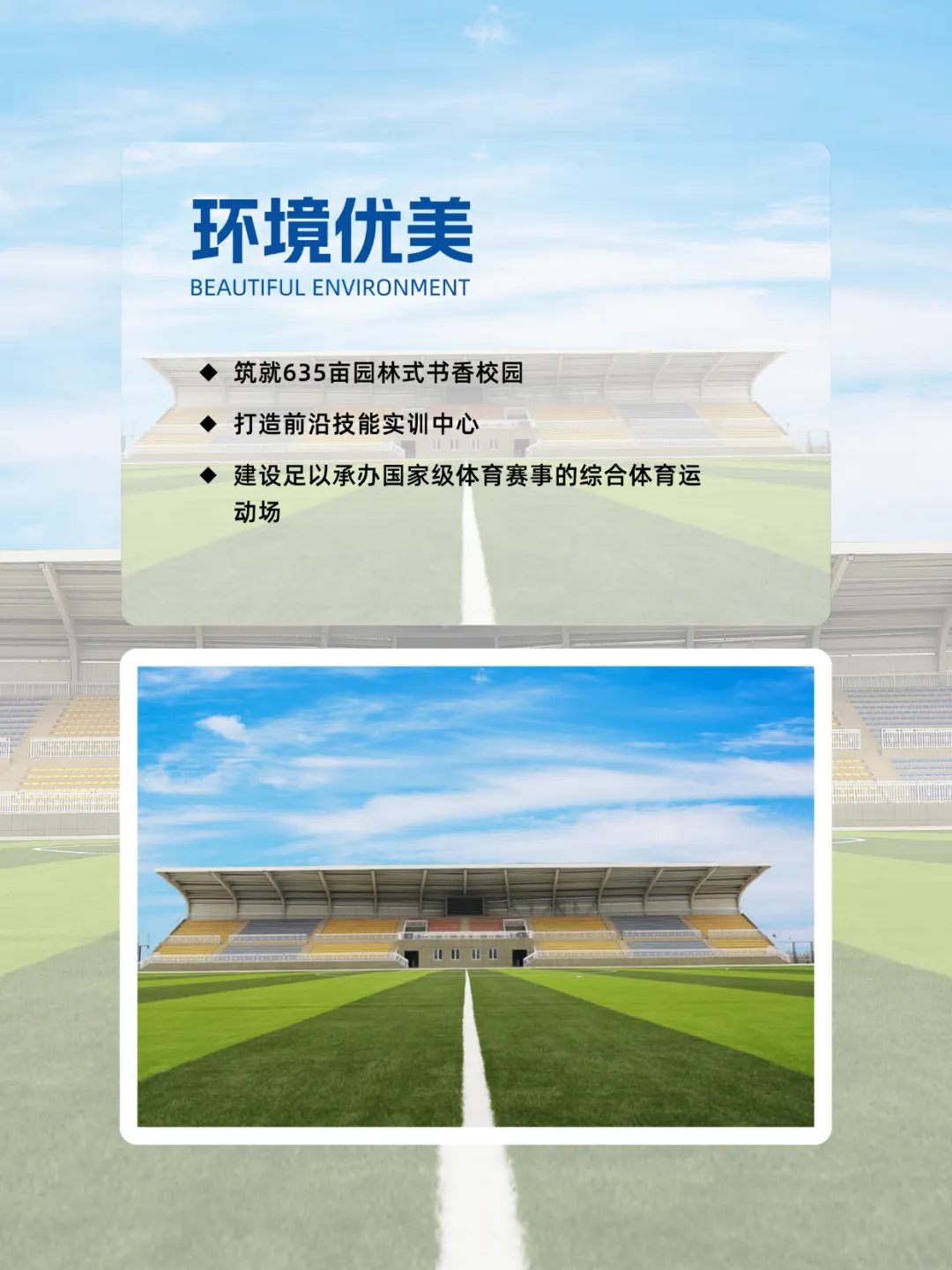 @所有河南中考考生:这份来自郑州城轨的考前“定心丸”,请收好!-第13张图片-四季读书网 @所有河南中考考生:这份来自郑州城轨的考前“定心丸”,请收好!-第13张图片-四季读书网
