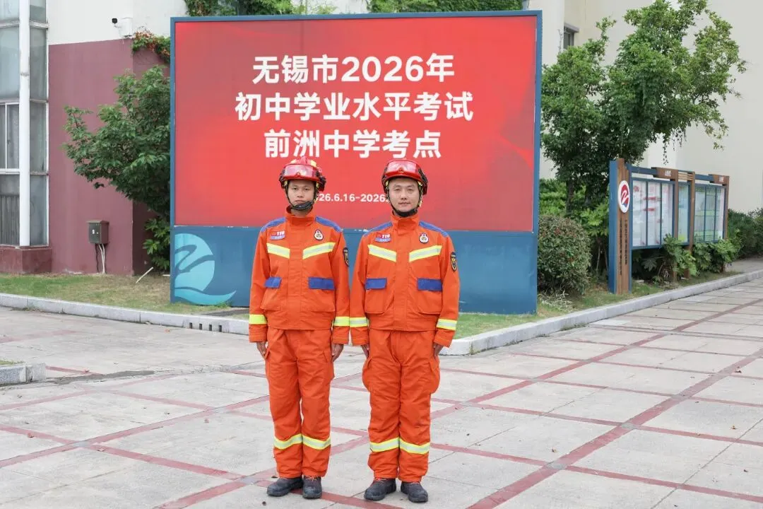 全方位暖心护航中考,愿所有努力不负韶华-第27张图片-四季读书网 全方位暖心护航中考,愿所有努力不负韶华-第27张图片-四季读书网