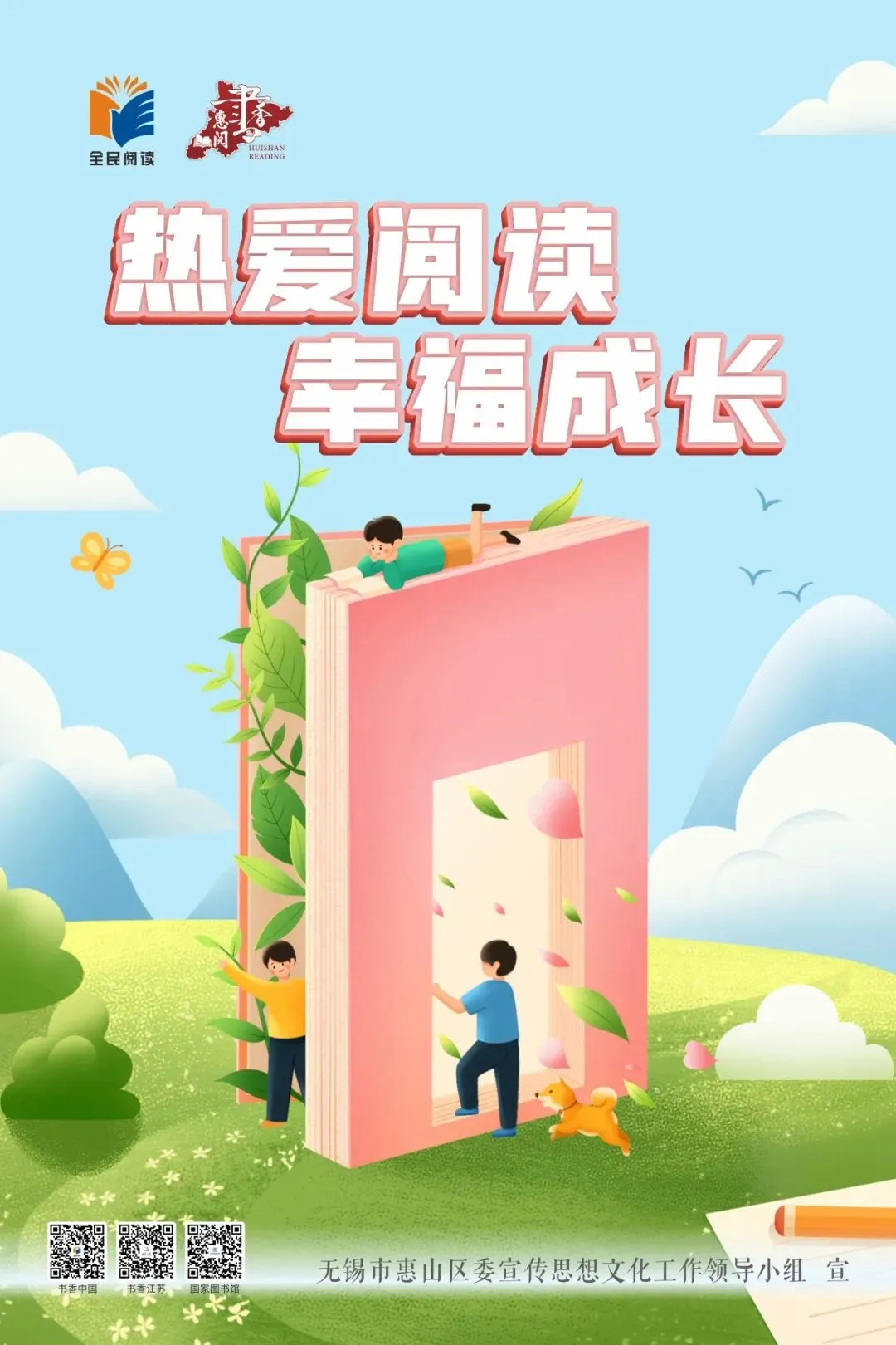 全方位暖心护航中考,愿所有努力不负韶华-第29张图片-四季读书网 全方位暖心护航中考,愿所有努力不负韶华-第29张图片-四季读书网