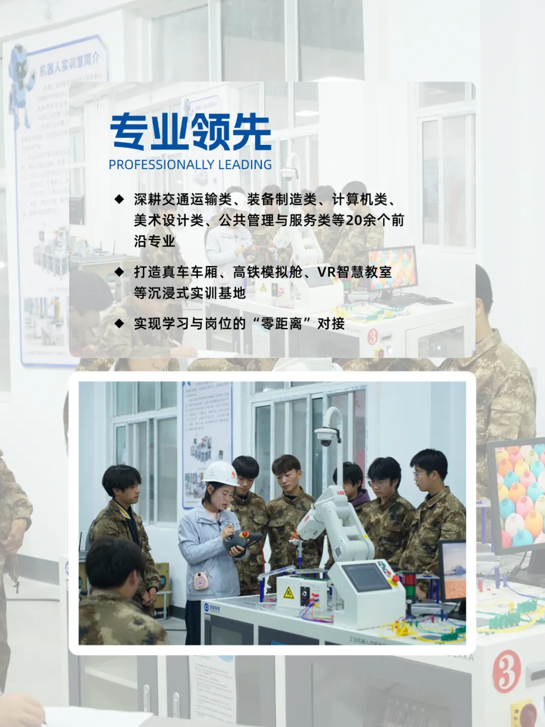 @所有河南中考考生:这份来自郑州城轨的考前“定心丸”,请收好!-第15张图片-四季读书网 @所有河南中考考生:这份来自郑州城轨的考前“定心丸”,请收好!-第15张图片-四季读书网