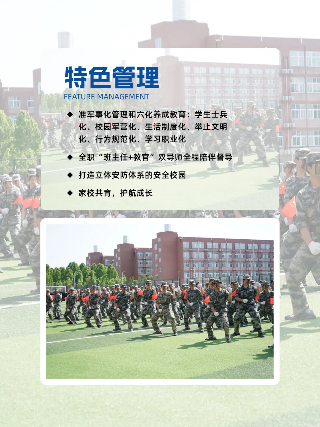 @所有河南中考考生:这份来自郑州城轨的考前“定心丸”,请收好!-第16张图片-四季读书网 @所有河南中考考生:这份来自郑州城轨的考前“定心丸”,请收好!-第16张图片-四季读书网