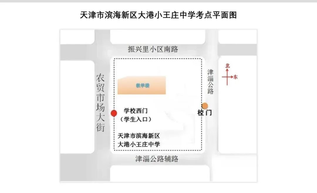 滨城2026年中考考点公布!-第137张图片-四季读书网 滨城2026年中考考点公布!-第137张图片-四季读书网