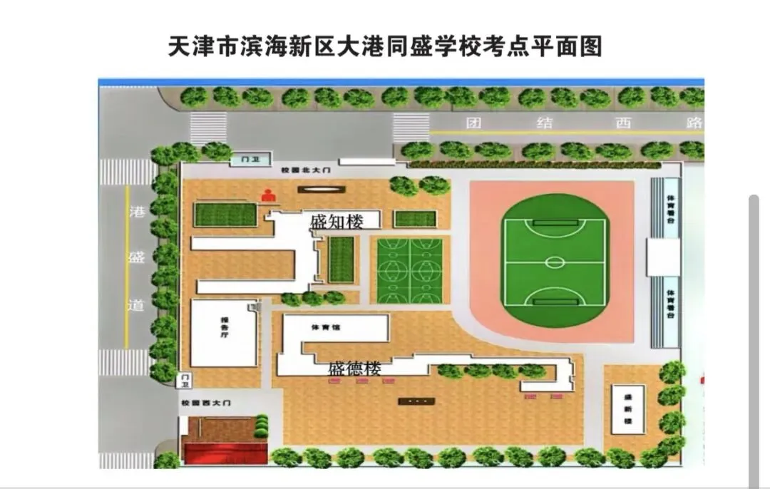 滨城2026年中考考点公布!-第141张图片-四季读书网 滨城2026年中考考点公布!-第141张图片-四季读书网