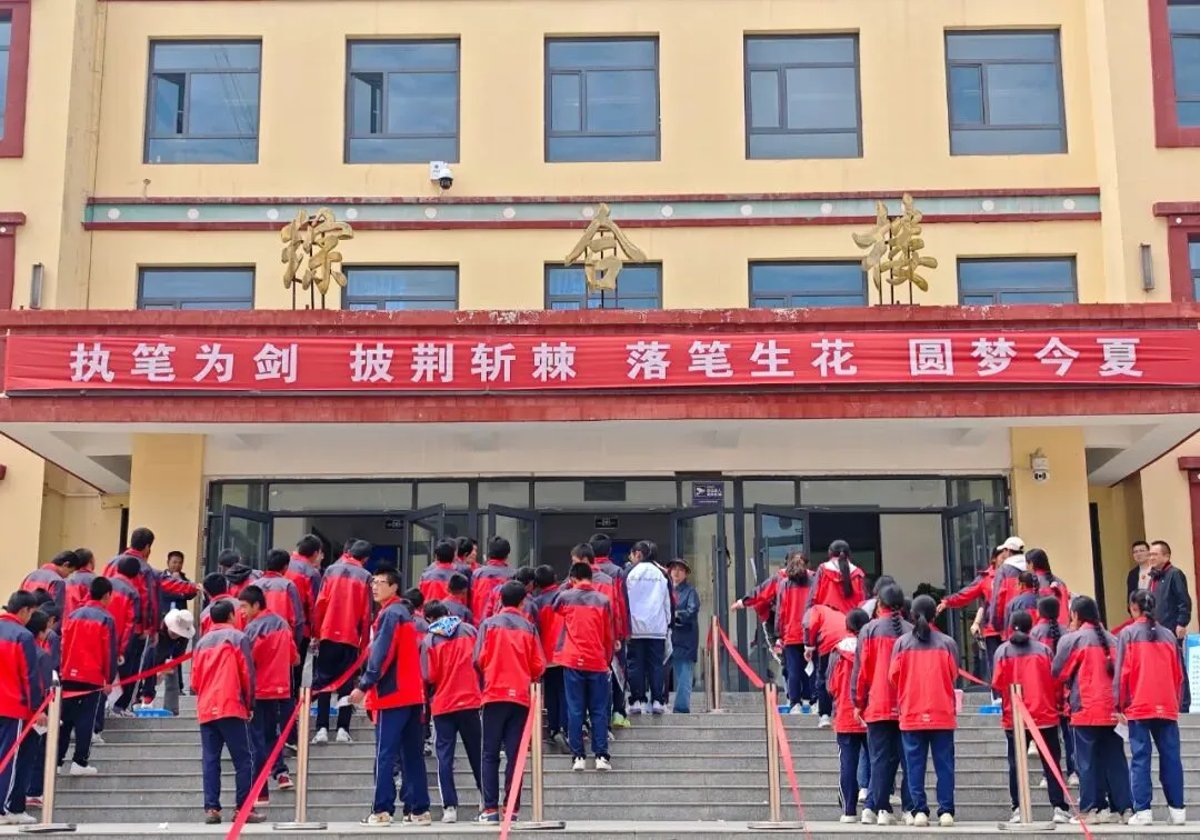中考开考!夏河县1106名学子执笔逐梦-第2张图片-四季读书网 中考开考!夏河县1106名学子执笔逐梦-第2张图片-四季读书网