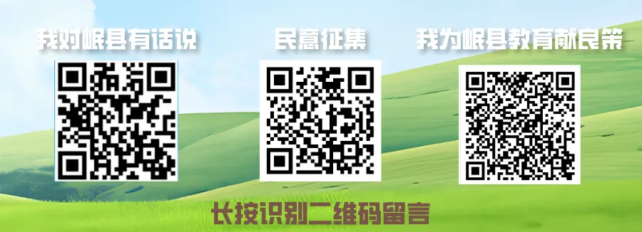 中考今日启幕!岷县13933名少年执笔逐梦迎“大考”-第3张图片-四季读书网 中考今日启幕!岷县13933名少年执笔逐梦迎“大考”-第3张图片-四季读书网